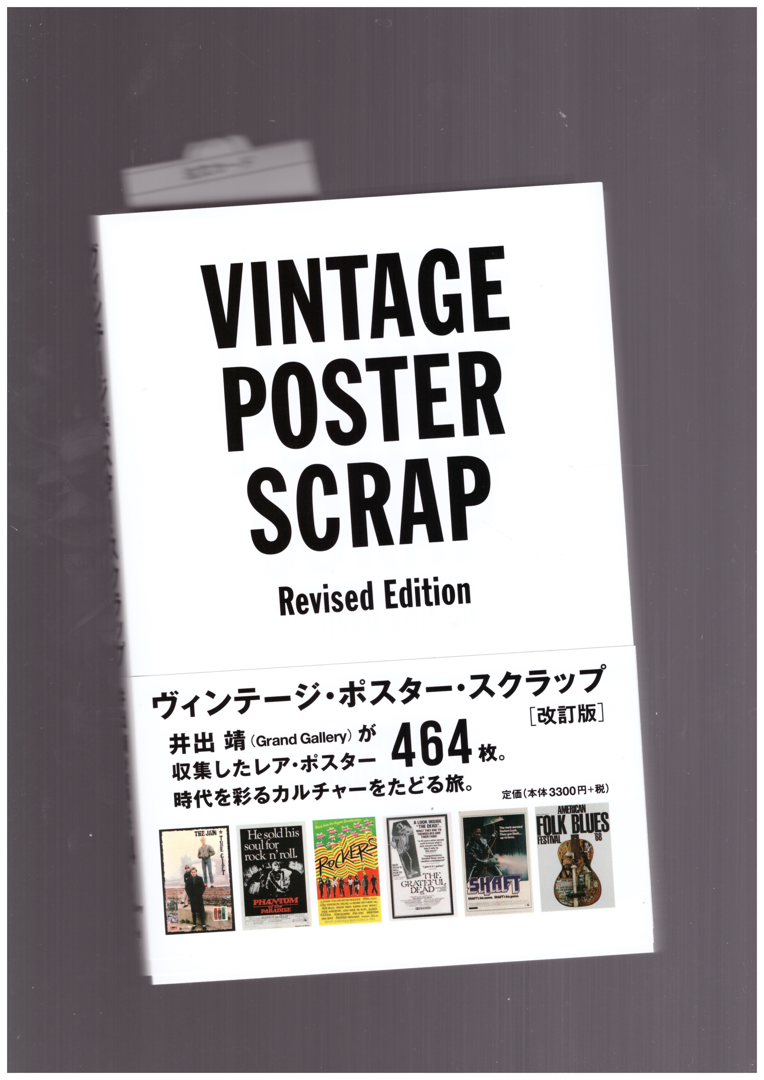 GRAND GALLERY (ed.) - Vintage poster scrap